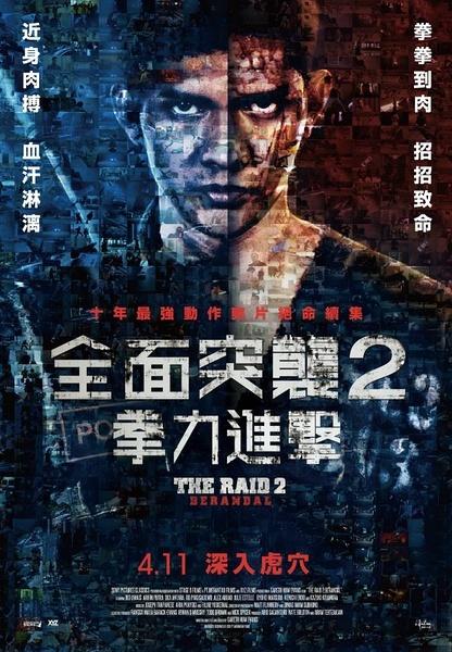 大学本科拿不到学位证